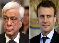 Παυλόπουλος σε Μακρόν: Να τηρηθεί η υπόσχεση για το χρέος