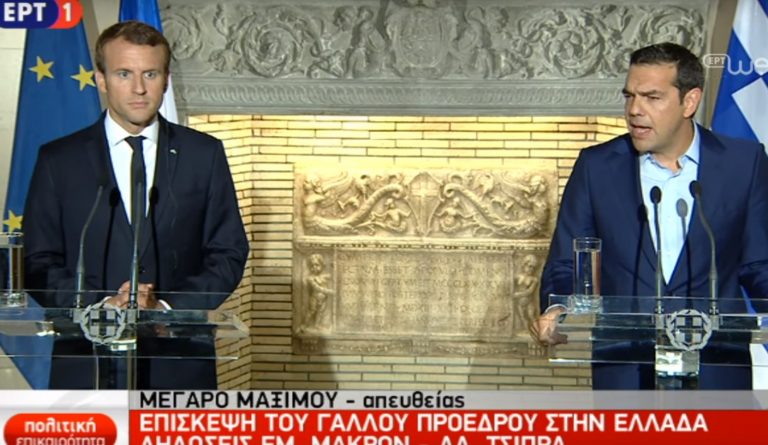 Επίσκεψη Εμανουέλ Μακρόν: Live η κοινή συνέντευξη Τύπου με τον Τσίπρα