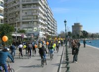 Δήμος Θεσσαλονίκης: “Ημέρα χωρίς αυτοκίνητο”