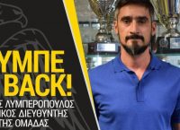 ΑΕΚ: Νέα συμβόλαια για Μάνταλο, Λάζαρο και Ανέστη