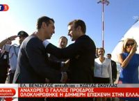 Αλέξης Τσίπρας σε Μπριζίτ Τρονιέ: Ελπίζω να έρθετε ξανά (vid)