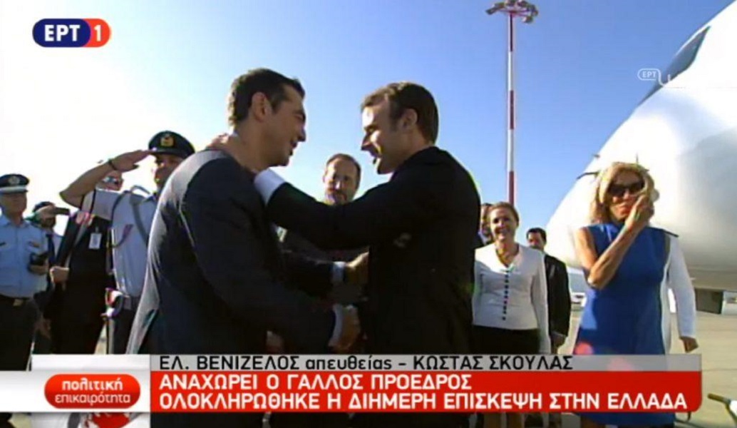 Αλέξης Τσίπρας σε Μπριζίτ Τρονιέ: Ελπίζω να έρθετε ξανά (vid)