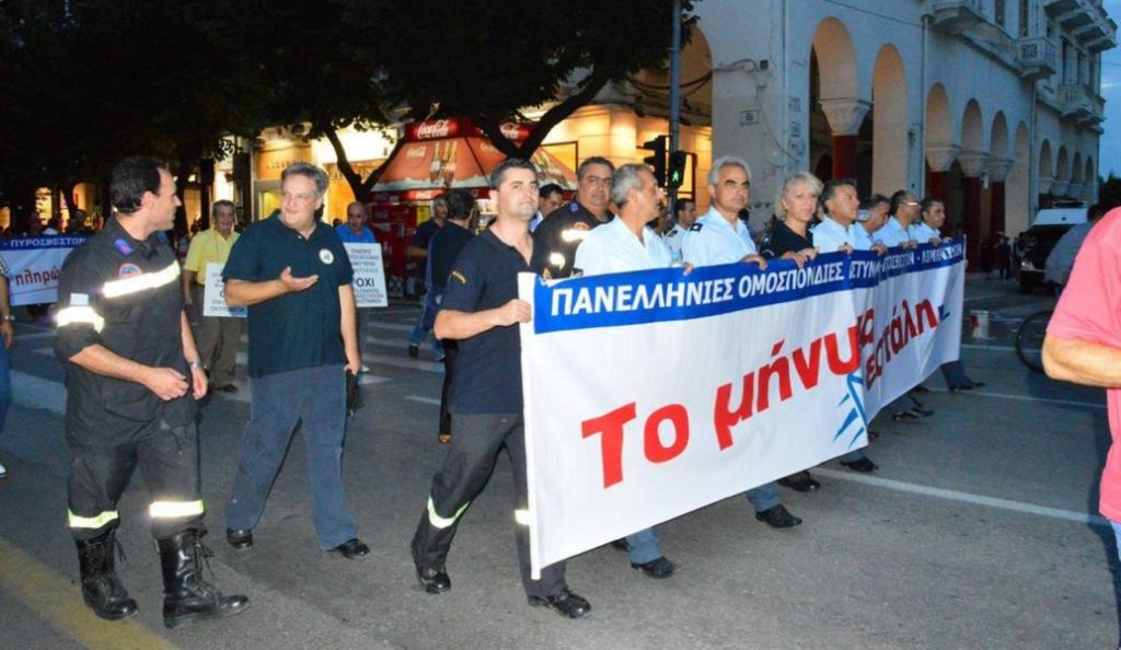 ΔΕΘ 2017: Διαμαρτυρία ενστόλων με πυρσούς στο υπουργείο Μακεδονίας Θράκης
