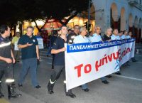 ΔΕΘ 2017: Διαμαρτυρία ενστόλων με πυρσούς στο υπουργείο Μακεδονίας Θράκης