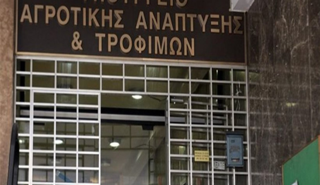 Υπουργείο Αγροτικής Ανάπτυξης: Δεν κυκλοφορεί κανένα κτηνιατρικό σκεύασμα με την ουσία fipronil