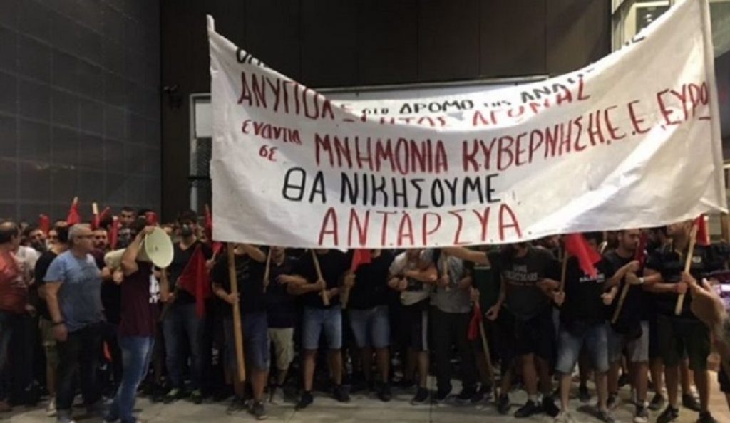 ΔΕΘ 2017: Ένταση με μέλη της ΑΝΤΑΡΣΥΑ που μπήκαν στο “Ι. Βελλίδης”