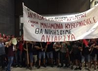 ΔΕΘ 2017: Ένταση με μέλη της ΑΝΤΑΡΣΥΑ που μπήκαν στο “Ι. Βελλίδης”
