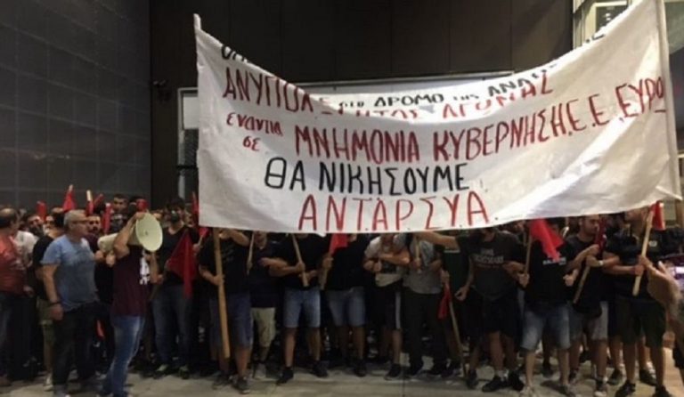 ΔΕΘ 2017: Ένταση με μέλη της ΑΝΤΑΡΣΥΑ που μπήκαν στο “Ι. Βελλίδης”