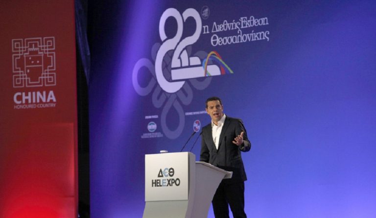 Αλέξης Τσίπρας: Live η συνέντευξη τύπου στη ΔΕΘ