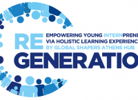 Έρχεται ο νέος κύκλος ReGeneration