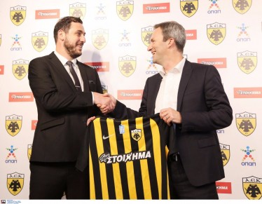 ΑΕΚ και ΟΠΑΠ συνεχίζουν μαζί (pic)