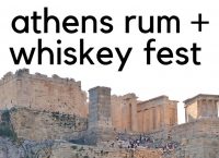Athens Rum & Whiskey Festival 2017 στο Ζάππειο