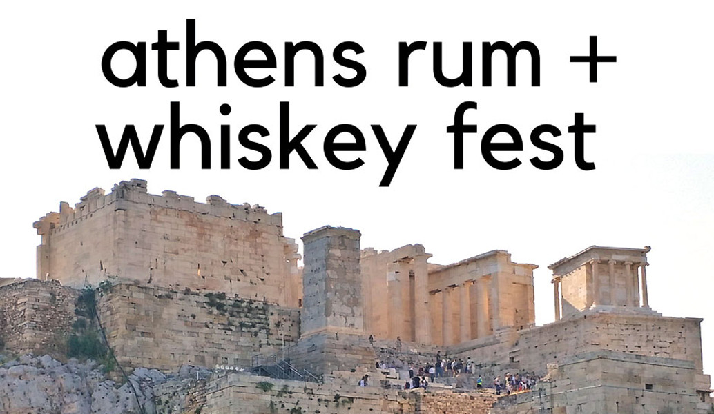 Athens Rum & Whiskey Festival 2017 στο Ζάππειο