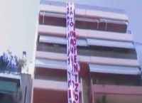 Εισβολή Ρουβίκωνα στο σπίτι του αντιδημάρχου Ζωγράφου (vid)
