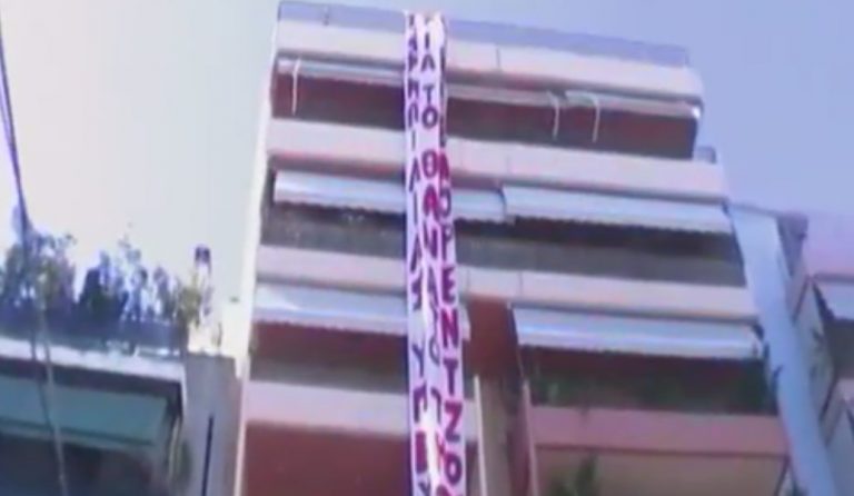 Εισβολή Ρουβίκωνα στο σπίτι του αντιδημάρχου Ζωγράφου (vid)
