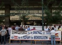 ΤΡΑΙΝΟΣΕ: Συγκέντρωση διαμαρτυρίας των εργαζομένων – Αντιδρούν στην ιδιωτικοποίηση
