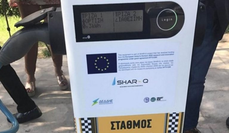 ΔΕΔΔΗΕ: Εγκαινιάστηκε ο πρώτος σταθμός φόρτισης ηλεκτρικών οχημάτων στην Ανατολική Αττική