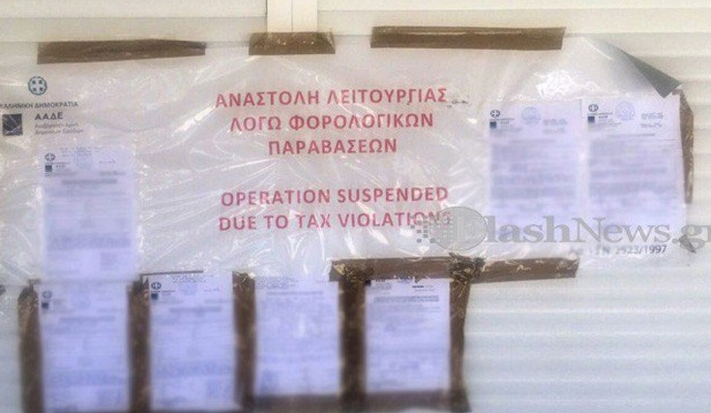 Γαϊδουρονήσι: Οριστικό λουκέτο στις καντίνες της παρανομίας