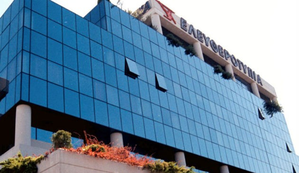 Μάνια Τεγοπούλου: Τους απέλυσα από την “Ελευθεροτυπία” γιατί μου έσπαγαν τ’ α@@@@@α!