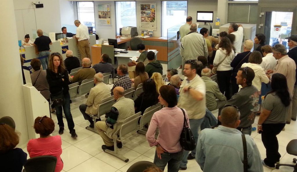 Επιδόματα: Ποια δεν κατάσχονται