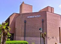 Δήμος Κηφισιάς: Πρόγραμμα υποστήριξης νεανικής επιχειρηματικότητας