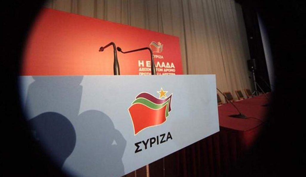 ΣΥΡΙΖΑ: Η εθνικιστική παράνοια στη ΝΔ έχει «χτυπήσει κόκκινο»