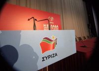 To μήνυμα του ΣΥΡΙΖΑ για την 21η Απριλίου