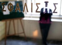 Νόμος Κατρούγκαλου: Οι 21 αλλαγές που φέρνουν τα πάνω – κάτω στο ασφαλιστικό