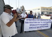 Ναυτεργάτες: Διαμαρτυρία στο Υπουργείο Ναυτιλίας για την πετρελαιοκηλίδα