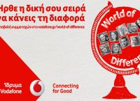 Το  Vodafone World of Difference δημιουργεί ακόμα περισσότερες θέσεις απασχόλησης για νέους που θέλουν να κάνουν τη διαφορά