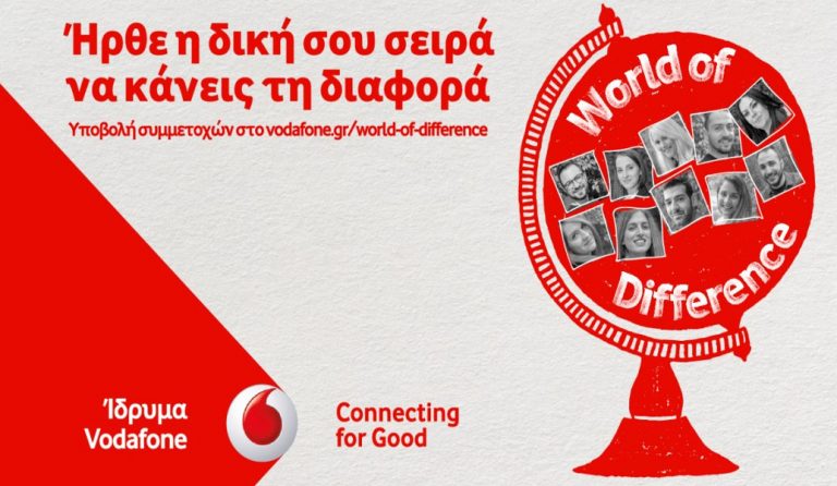 Το Vodafone World of Difference δημιουργεί ακόμα περισσότερες θέσεις απασχόλησης για νέους που θέλουν να κάνουν τη διαφορά