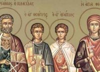 Εορτή του Αγίου Ευσταθίου: Πότε τιμάμε την  μνήμη του;