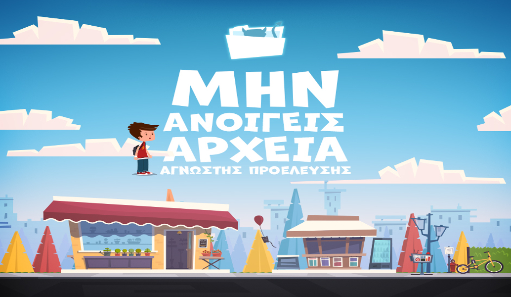 Χρυσή βράβευση για τον “Κώδικα Κινητής Κυκλοφορίας” της Vodafone