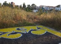 ΑΕΚ: Η εξέλιξη των έργων στην “Αγιά Σοφιά”