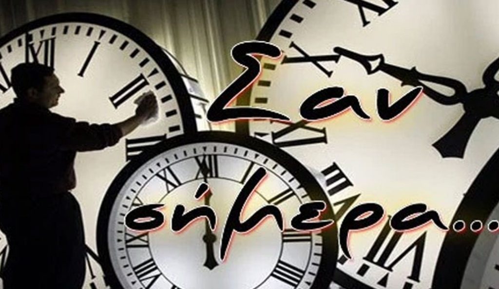 Σαν σήμερα: Τα σημαντικότερα γεγονότα της 15ης Νοεμβρίου