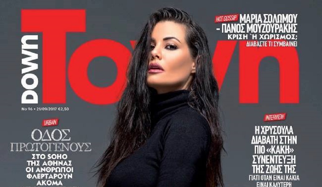 Μαρία Κορινθίου: “Πάντα είχα κ…ο – Μαγκιά μου”