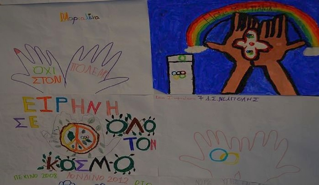 Mαθητές έφτιαξαν τον “Τοίχο για την Ειρήνη”