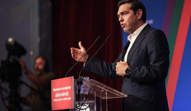 Τσίπρας για Μητσοτάκη: Δεν ξέρω που το ‘χουν βρει γραμμένο ότι η ανισότητα είναι στην ανθρώπινη φύση