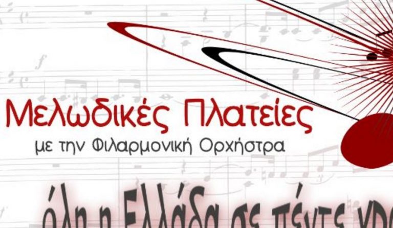 Δήμος Αγίας  Παρασκευής: Διοργανώνει ημερίδα στίβου ΑμΕΑ