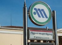 Μετρό: Κλειστός ο σταθμός “Πανεπιστήμιο” – Άνδρας ανασύρθηκε νεκρός