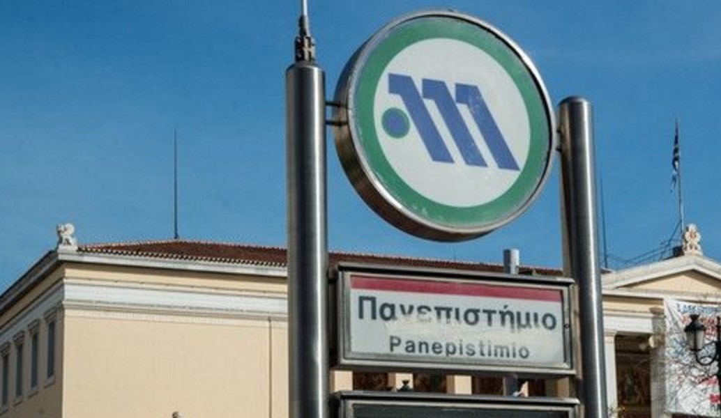 Μετρό: Κλειστός ο σταθμός “Πανεπιστήμιο” – Άνδρας ανασύρθηκε νεκρός