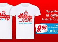Κυκλοφόρησαν τα συλλεκτικά μπλουζάκια Ολυμπιακού-Unicef (pics & vid)