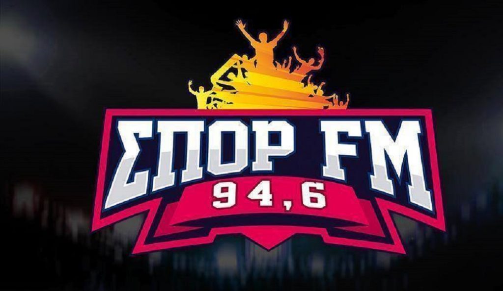 Σπορ FM: Δύο νέες απομακρύνεις από τον σταθμό