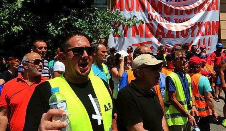 Νομός Θεσσαλονίκης: Στάση εργασίας και συγκέντρωση των εργαζομένων στους ΟΤΑ