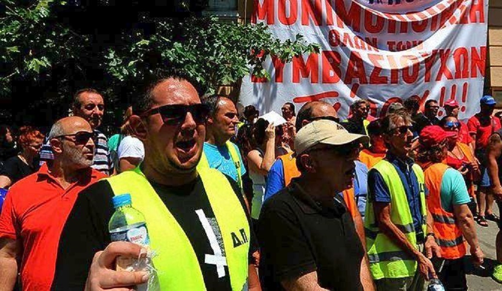 Νομός Θεσσαλονίκης: Στάση εργασίας και συγκέντρωση των εργαζομένων στους ΟΤΑ