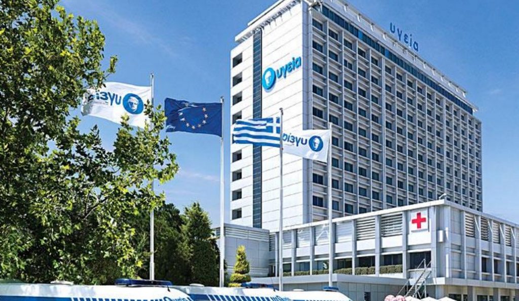 ΥΓΕΙΑ: Αύξηση στα καθαρά κέρδη το α΄ εξάμηνο
