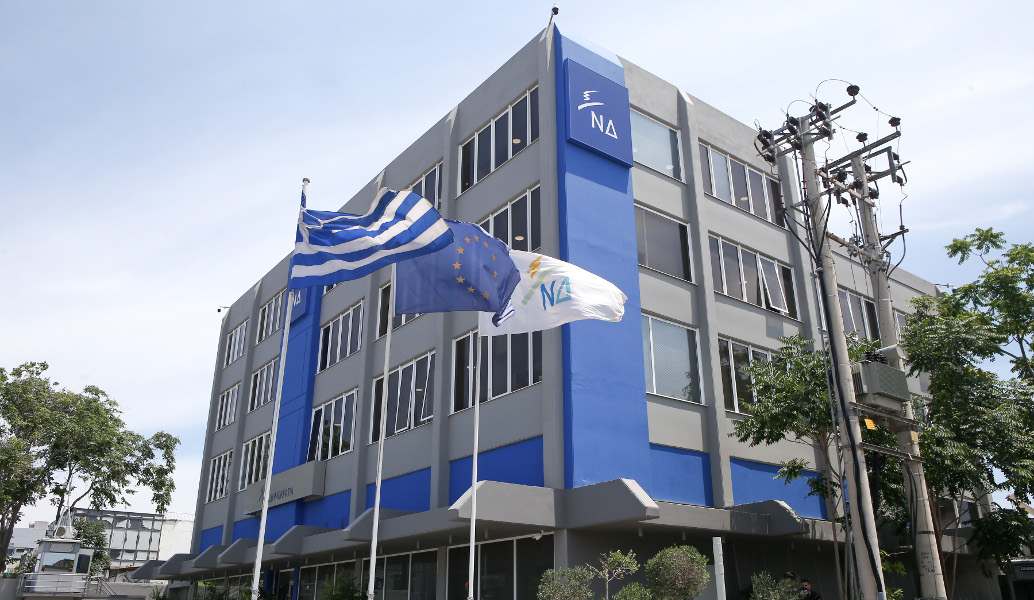 ΝΔ: Απαράδεκτες οι δηλώσεις του Μάθιου Νίμιτς