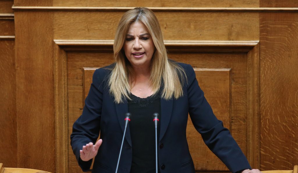 Γεννηματά: Αφύπνιση τώρα – Για την αξιοπρέπεια των Ελλήνων