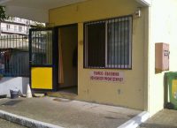 Κοινωνικό Φροντιστήριο Πύργου: Ξεκινά τη λειτουργία του με 46 καθηγητές και 200 μαθητές