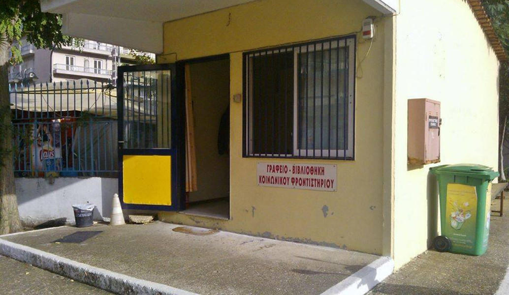 Κοινωνικό Φροντιστήριο Πύργου: Ξεκινά τη λειτουργία του με 46 καθηγητές και 200 μαθητές